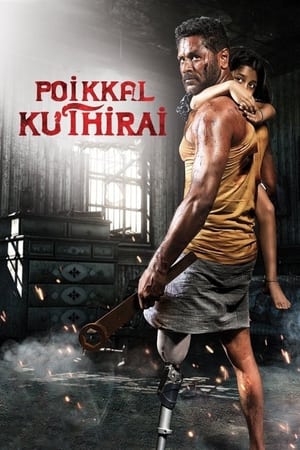 Poikkal Kuthirai 2022 (Hindi – Tamil) Dual Audio – 480p