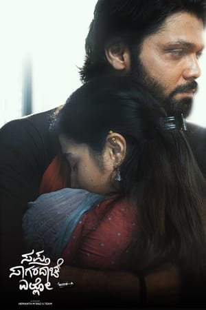Saptha Sagaradaache Ello – Side A 2023 Hindi – 480p