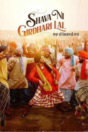 Shava Ni Girdhari Lal 2021 Punjabi Movie – 480p