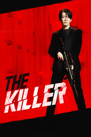 The Killer: A Girl Who Deserves to Die (2022) Hindi Dual Audio – 720p – 480p